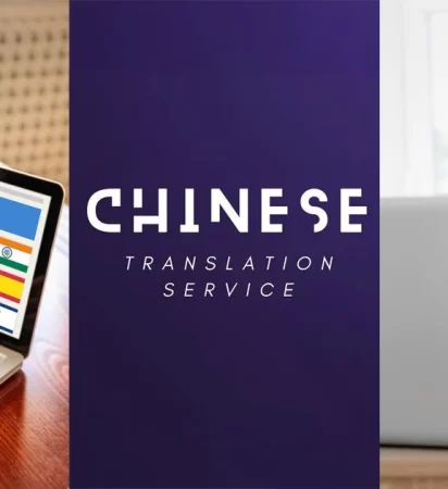 Chinese
